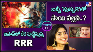 Oscar Award : RRR ‘నాటు నాటు’ ప్రభంజనం పై మన తెలుగోడి మాటల్లో..