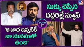 RRR: మళ్లీ బిజీ అవుతున్న ట్రిపులార్ టీమ్.. ఎలా అంటే..? వీడియో.