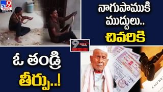 Digital TOP 9 NEWS: ఏసీ బ్లాస్ట్‌.. తల్లీబిడ్డలు మృతి ..! | 4 సెకండ్లలో రూ.40 లక్షలు మాయం