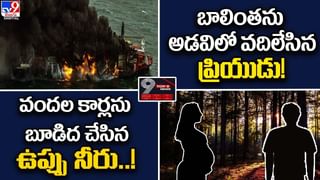 దేవుడా.. లాటరీ తగిలితే మాత్రం ఇలా మారిపోవాలా? రాత్రికి రాత్రే భర్తను మార్చేసిన మహిళ