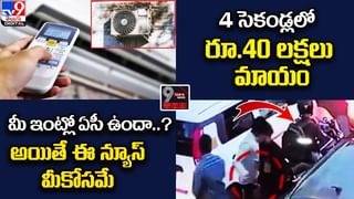 Couple struck in Lift: పెళ్లి రిసెప్షన్‌కు వెళుతూ.. లిఫ్ట్‌లో ఇరుక్కుపోయిన వధూవరులు..!