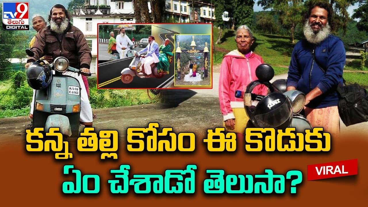 కన్నతల్లిపై ప్రేమను చాటుకున్న కృష్ణకుమార్.. ఉద్యోగం మానేసి.. ఏం చేసాడంటే ??