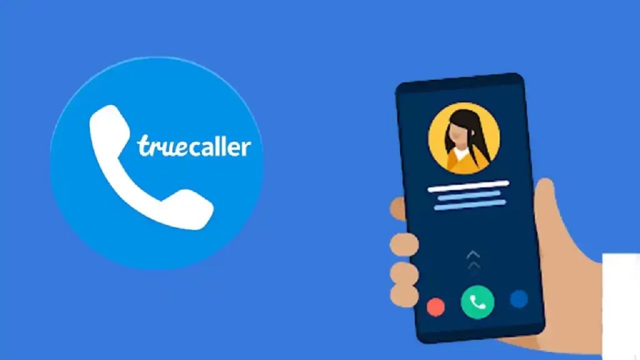 True Caller Guide : ట్రూ కాలర్ అన్ఇన్‌స్టాల్ చేసినా.. మీ వివరాలు కనిపిస్తున్నాయా? ఇలా చేస్తే ఆ సమస్య ఫసక్..