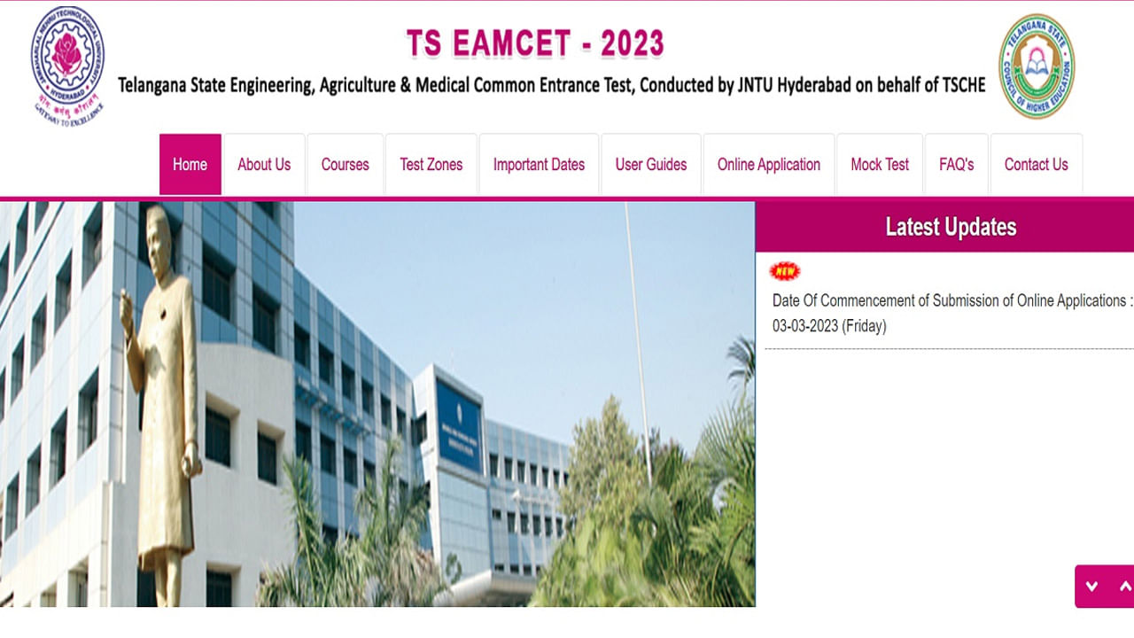 ts eamcet 2023 1