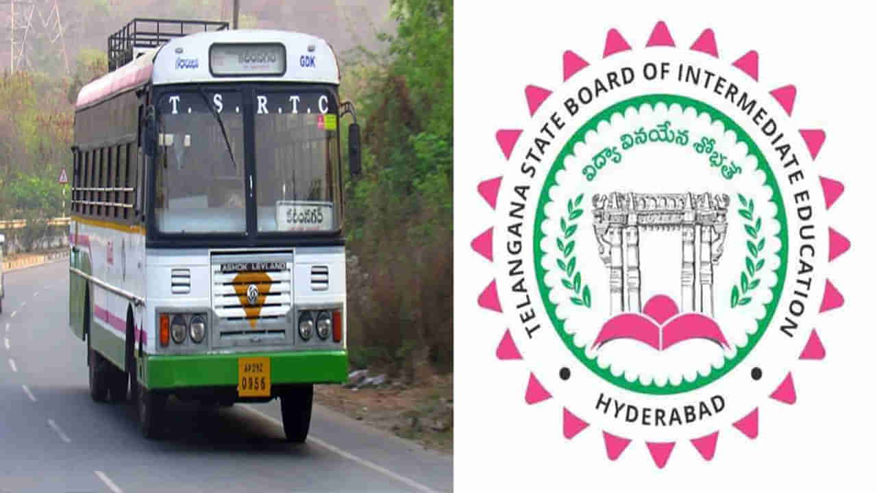 TS Inter Exam: తెలంగాణ ఇంటర్‌ పరీక్షలకు సర్వం సిద్ధం.. ఎగ్జామ్‌ ప్యాడ్‌ చూపిస్తే ఆర్టీసీ బస్సు ఆగేలా..