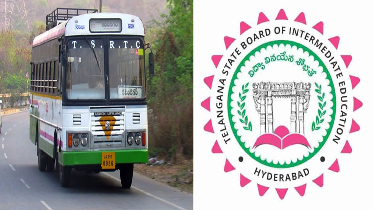 TS Inter Exam: తెలంగాణ ఇంటర్‌ పరీక్షలకు సర్వం సిద్ధం.. ఎగ్జామ్‌ ప్యాడ్‌ చూపిస్తే ఆర్టీసీ బస్సు ఆగేలా..
