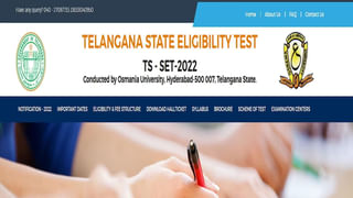 TSLPRB SI Exam: ప్రశాంతంగా ముగిసిన తెలంగాణ ఎస్సై రాత పరీక్ష.. తగ్గిన హాజరుశాతం..