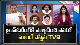 AP Politics: వైసీపీ సస్పెండ్ చేసిన ఆ నలుగురు టీడీపీ గూటికేనా..?