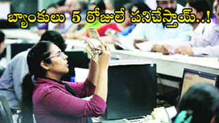 Fixed Deposits: సీనియర్ సిటిజన్లు ఫిక్స్‎డ్ డిపాజిట్‎పై అత్యధిక వడ్డీ కావాలంటే.. ఈ బ్యాంకుల్లో ట్రై చేయండి..