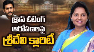 Big News Big Debate: టీడీపీ ట్విస్ట్..! ఎమ్మెల్యే కోటా ఎమ్మెల్సీ టీడీపీ అభ్యర్థి విజయం.