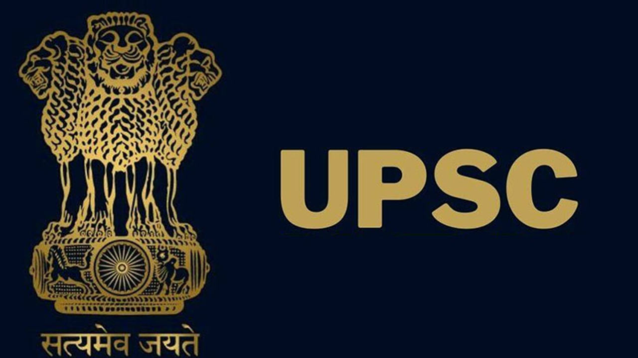 UPSC Recruitment: యూపీఎస్సీలో ఉద్యోగాల భర్తీకి నోటిఫికేషన్‌.. నేరుగా ఇంటర్వ్యూ ద్వారా ఎంపిక.