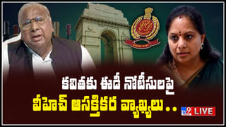 News Watch: ఆకాశంలో సగం సరే..మరి అధికారంలో ?? మరిన్ని వార్తా కథనాల సమాహారం కోసం వీక్షించండి న్యూస్ వాచ్