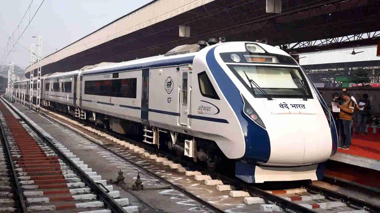 Vande Bharat Express: ఆ రెండు నగరాల మధ్య వందేభారత్ రైలు.. కేవలం గంటన్నర ప్రయాణం.!