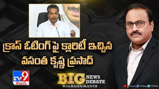 MLC Election: క్రాస్ ఓటింగ్ వేశారా..? ఎమ్మెల్యే ఉండవల్లి శ్రీదేవి నోటి నుంచి వచ్చిన ఆన్సర్ ఇదే