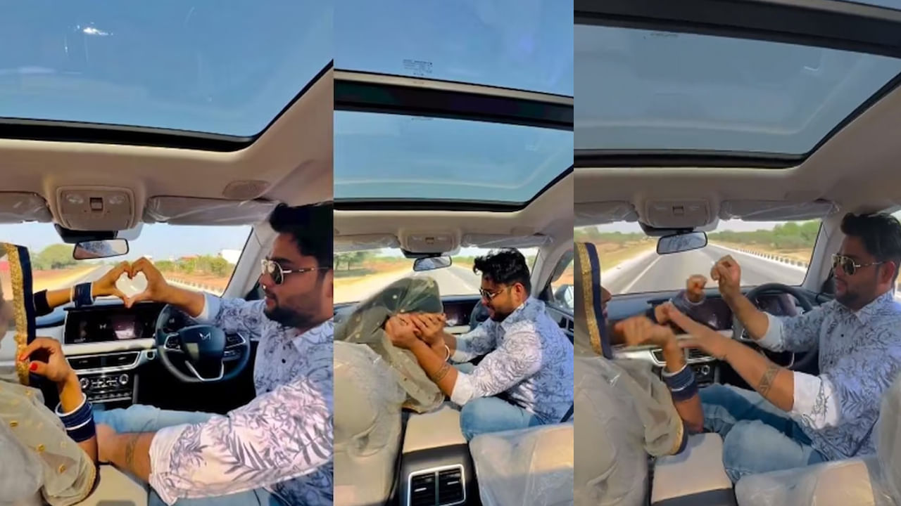 Viral video : రన్నింగ్ కారులో రొమాన్స్.. ఏకంగా స్టీరింగ్ వదిలేసి అమ్మాయితో..