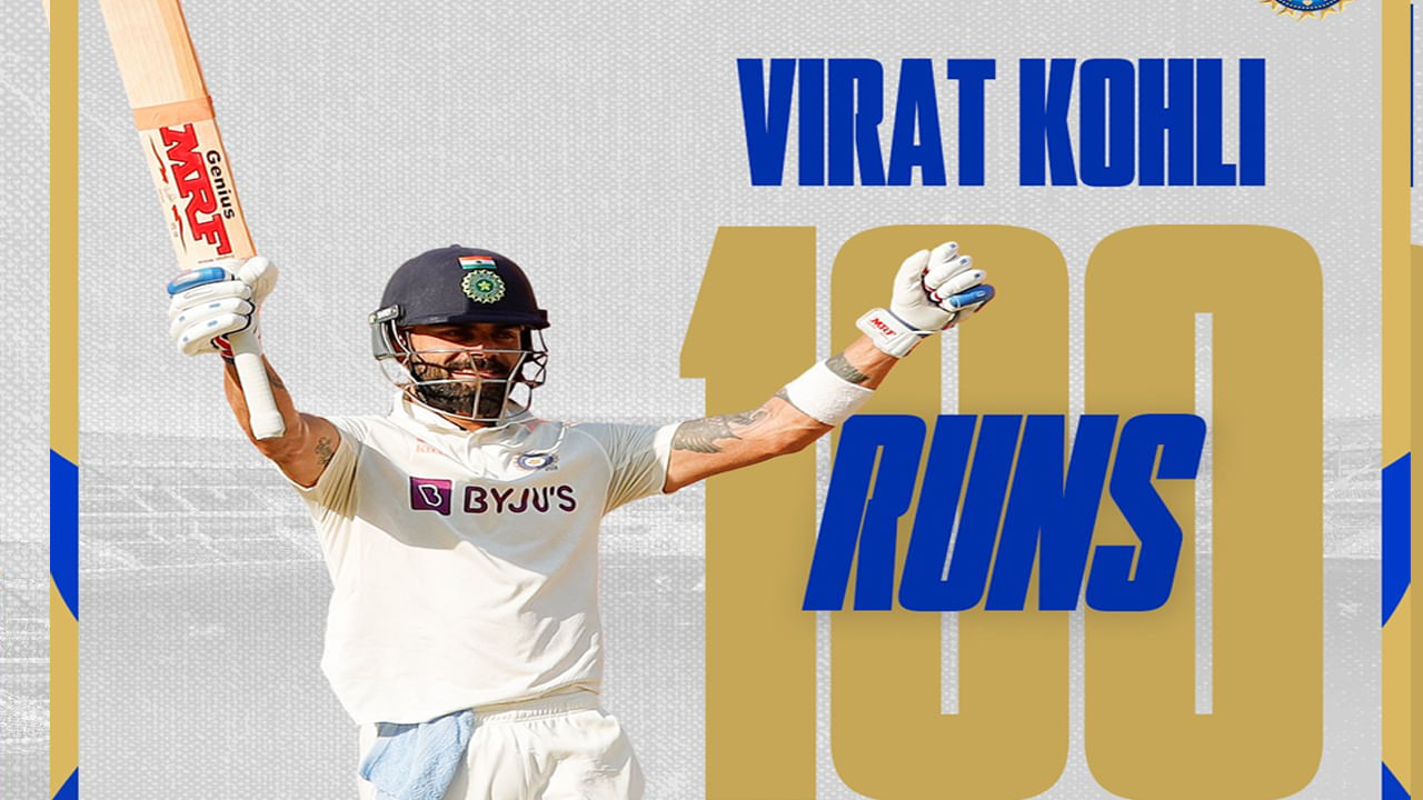 Virat Kohli Test Century: ముగిసిన 40 నెలల నిరీక్షణ.. కెరీర్‌లో 75వ సెంచరీ కొట్టిన రన్ మెషీన్..