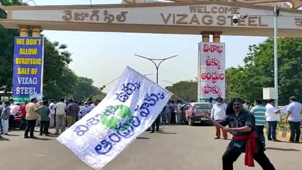 Andhra Pradesh: కేంద్ర ఉక్కు మంత్రికి విశాఖ స్టీల్స్ అధికారులు లేఖ.. మ్యాటర్ ఏంటంటే..