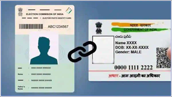 Voter ID - Aadhaar Card: కేంద్రం గుడ్న్యూస్.. ఓటర్ ఐడీతో ఆధార్ నంబర్ లింక్ గడువు పొడిగింపు.. ఎప్పటి వరకు అంటే..