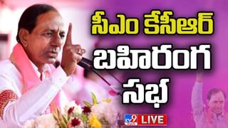 News Watch: 175 పోటీ చేసి గెలిచే ధైర్యముందా ?? మరిన్ని వార్తా కథనాల సమాహారం కోసం వీక్షించండి న్యూస్ వాచ్