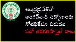 TSLPRB SI Exam: ప్రశాంతంగా ముగిసిన తెలంగాణ ఎస్సై రాత పరీక్ష.. తగ్గిన హాజరుశాతం..