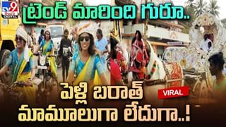 పుట్టుకతో అబ్బాయి.. అమ్మాయిగా మారి .. పెళ్ళితో సెన్సేషన్‌