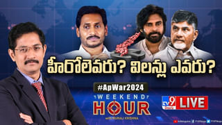 News Watch Live: మోదీని చైనీయులు ఏమని పిలుస్తున్నారో తెలుసా..? మరిన్ని వార్తల కొరకు వీక్షించండి న్యూస్ వాచ్..