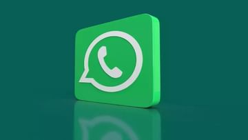 Whatsapp Update : వాట్సాప్‌లో అప్‌డేట్ ఫీచర్ అదిరిపోయిందిగా.. మొత్తం ఫొటో నుంచే..!