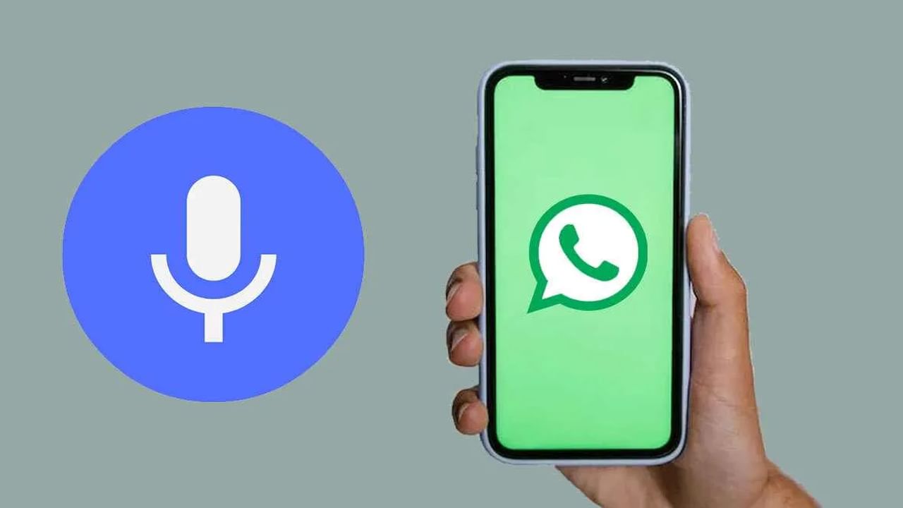 WhatsApp new feature: వాట్సాప్​లో అదిరే ఫీచర్.. ఇక తప్పు మెసేజ్ పంపినా ఫర్వాలేదు.. పూర్తి వివరాలు ఇవి..