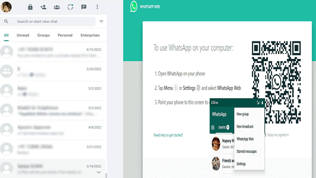 Whatsapp: ఆఫీస్లో వాట్సాప్ ప్రైవసీకి భంగం కలుగుతోందా.? ఈ సింపుల్ ట్రిక్తో గోప్యత మీ సొంతం.