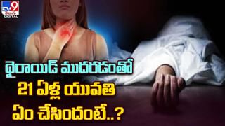 ట్రైన్‌లో డ్రగ్స్‌ తీసుకుంటూ రెచ్చిపోయిన అమ్మాయిలు.. వీడియో తీయడంతో