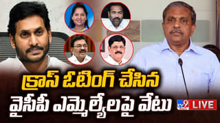 Andhra Pradesh: ఐటీ స్కామ్‌లో చంద్రబాబుకు ముడుపులు.. అసెంబ్లీ సాక్షిగా సంచలన వివరాలు వెల్లడించిన సీఎం జగన్..
