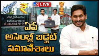 News Watch Live: మోదీని చైనీయులు ఏమని పిలుస్తున్నారో తెలుసా..? మరిన్ని వార్తల కొరకు వీక్షించండి న్యూస్ వాచ్..