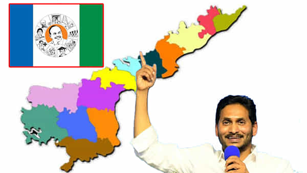 AP MLC Elections: ఏపీ స్థానిక సంస్థల ఎమ్మెల్సీ ఎన్నికల్లో వైసీపీ ఘన విజయం..
