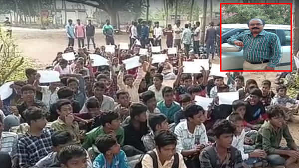 Andhra Pradesh: మాకు ఈ హెడ్ మాస్టర్ వద్దే వద్దు.. రోడ్డెక్కిన విద్యార్థులు.. కారణం ఏంటంటే..?