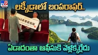 ఇంతవరకు ఎవ్వరు చేయని సాహసం.. 500 రోజులు గుహలో ఒంటరిగా ??