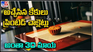 Viral Video: చీరకట్టుతో 15వేల మంది.. చూడ్డానికి రెండు కళ్లూ చాలవు.. గుజరాత్‌లో సూరత్‌ శారీ వాకథాన్‌