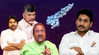 Itlu Mee Niyojakavargam: అభివృద్ధిపై అధికార, విపక్షాల మధ్య మాటల యుద్ధం.. పట్టించుకోని విద్యావంతులు.. అనంతపురం సామన్య ఓటర్లు ఎటువైపు..