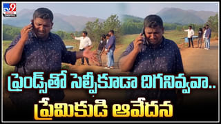 Trending Video: దేవుళ్లు దిగుతారు.. నైవేద్యాలు ఆరగిస్తారు.. అక్కడ తప్ప ఇంకెక్కడ కనిపించిని వేడుక