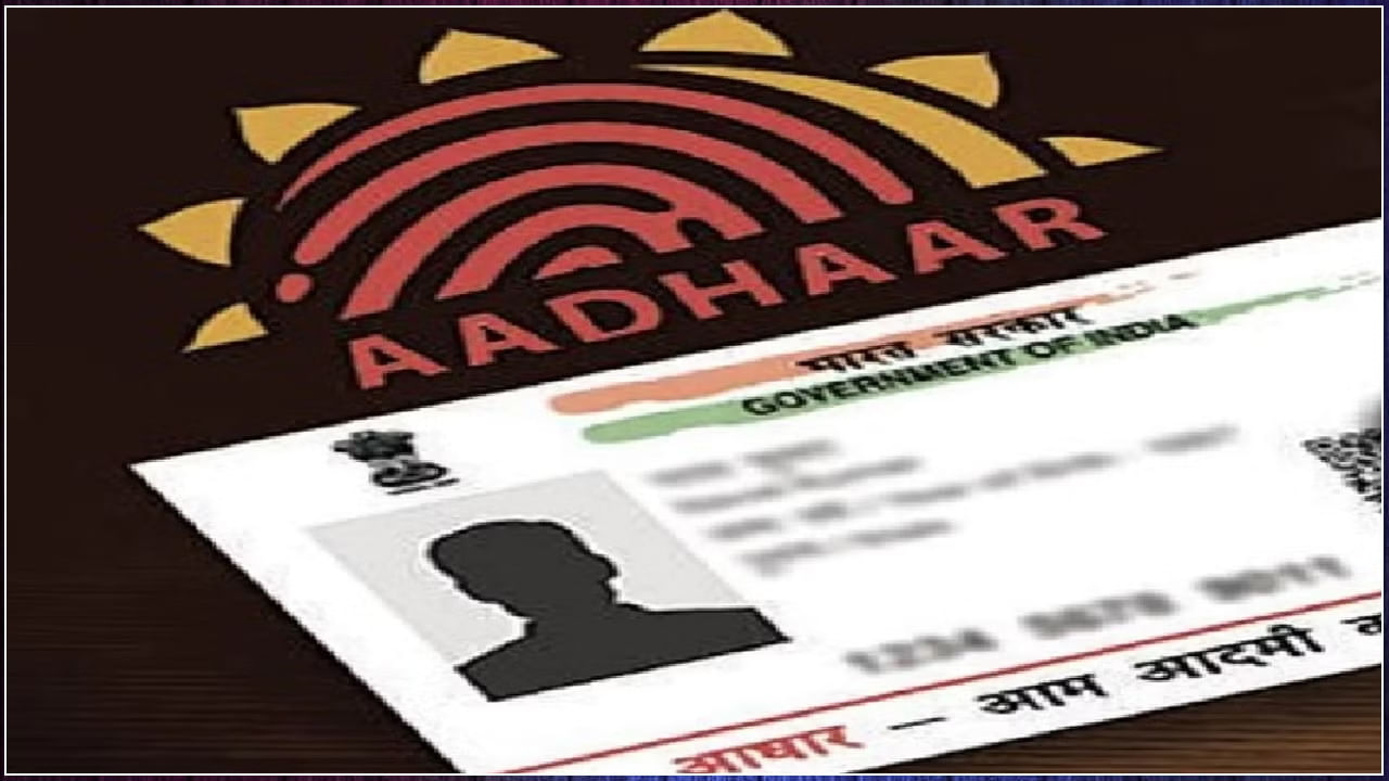 Aadhaar Card Update: Have you updated Aadhaar for free.. Few more hours left.. If not..