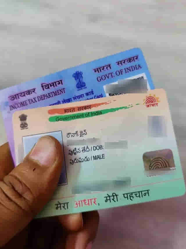 Aadhaar PAN link: ఈ తేదీకి ముందే ఈ పనిని పూర్తి చేయండి.. లేకుంటే మీరు పెనాల్టీ నుండి తప్పించుకోలేరు..
