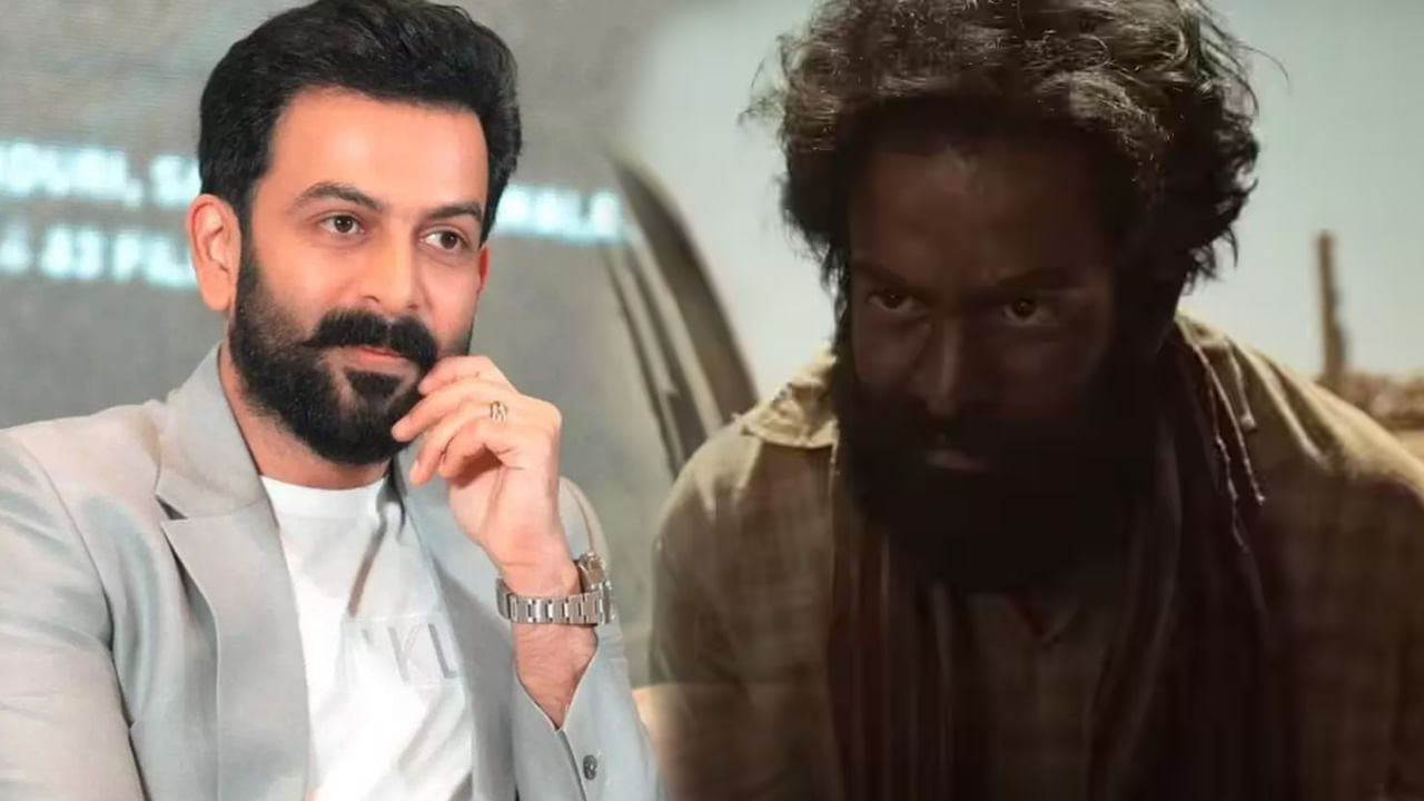 Prithviraj Sukumaran: అంచనాలు పెంచేసిన 'ఆడు జీవితం' ట్రైలర్.. పృథ్వీరాజ్ సుకుమారన్ నటన వేరేలెవల్..