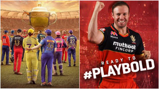 IPL 2023: ఐపీఎల్ ఆరంభంలోనే రికార్డు సృష్టించిన ధోని.. ఆర్‌సీబీ ఆధిపత్య లిస్టులోకి ‘చెన్నై కెప్టెన్’ ఎంట్రీ..