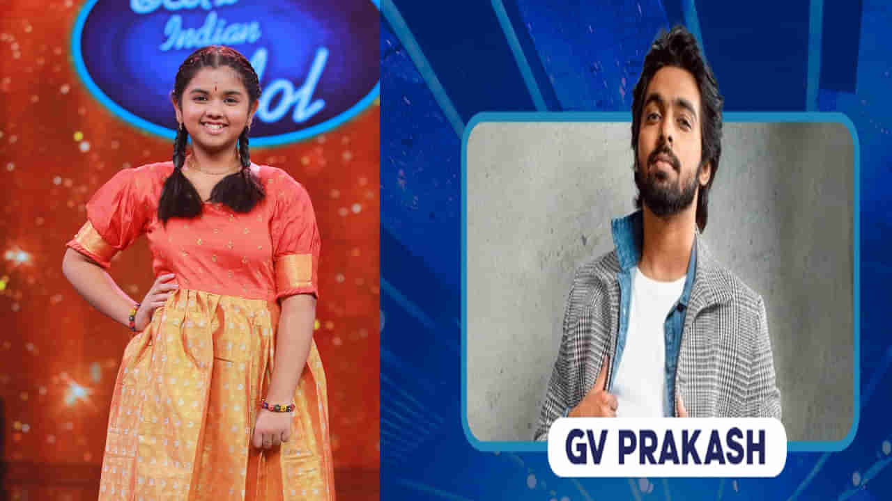 Indian Idol: జీవి ప్రకాశ్‌నే మెప్పించిన అయన్‌ ప్రణతి.. ఆహా ఇండియన్‌ ఐడల్‌ వేదికపై మాష్టారు పాటతో.