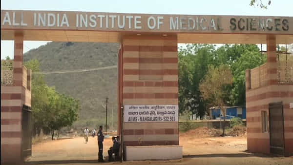 AIIMS Recruitment: మంగళగిరి ఎయిమ్స్లో ఉద్యోగాలు.. నెలకు రూ. 35 వేల వరకు జీతం పొందే అవకాశం