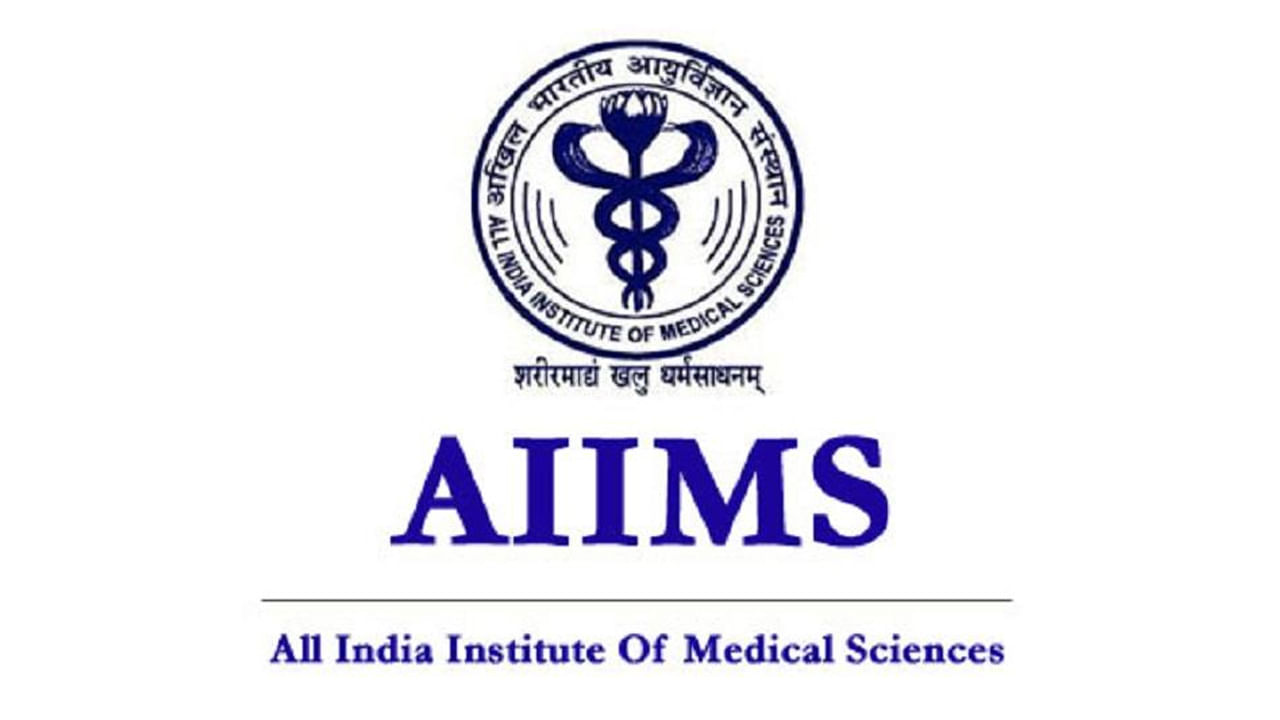 AIIMS Recruitment 2023: ఎయిమ్స్‌లో 644 నాన్ టీచింగ్ ఉద్యోగాలు.. పదో తరగతి/ఇంటర్‌/డిప్లొమా అర్హత..