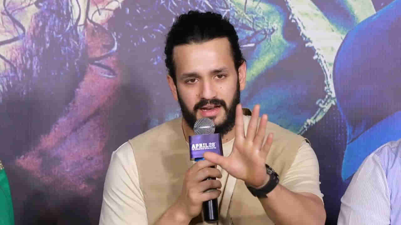 Akhil Akkineni: నేను ప్రస్తుతానికి సింగిలే.. పెళ్లి పై అక్కినేని అందగాడు అఖిల్ ఆసక్తికర కామెంట్స్