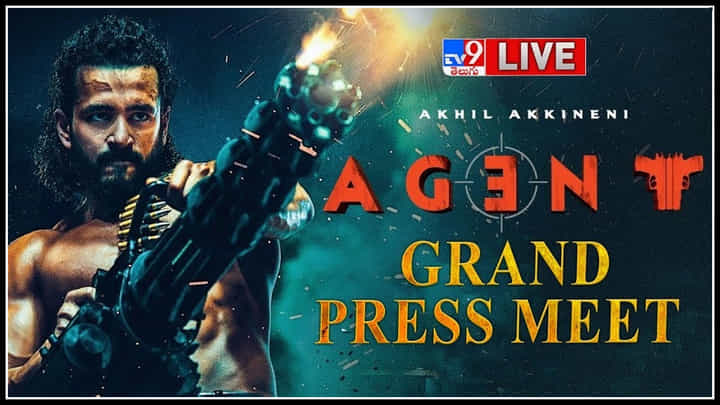 Agent: ఈ సినిమా నా లైఫ్ మార్చిసింది.. చాల డిసిప్లైన్ అయ్యాను..: అఖిల్ అక్కినేని. Agent: ఈ సినిమా నా లైఫ్ మార్చిసింది.. చాల డిసిప్లైన్ అయ్యాను..: అఖిల్ అక్కినేని.