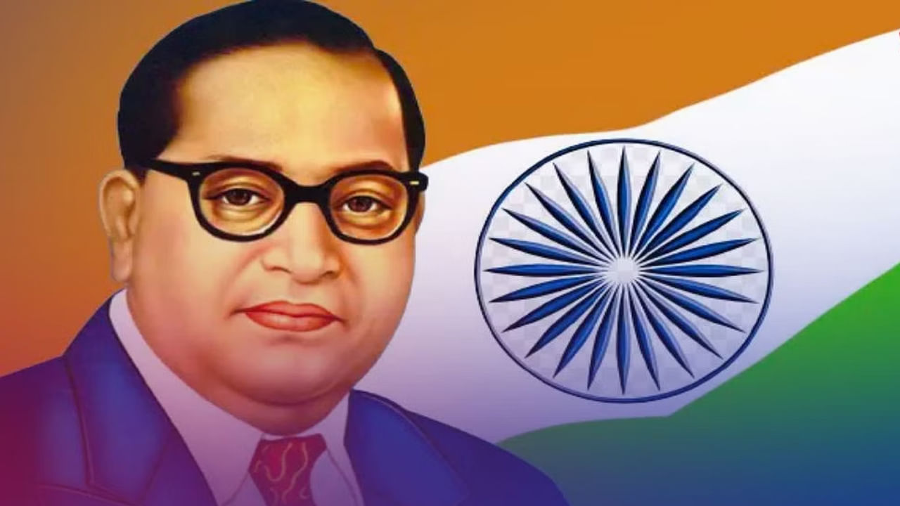 Ambedkar Jayanti: అంబేడ్కర్ జయంతి స్పెషల్‌.. సామాజిక మార్పునకు పునాదివేసిన అమూల్యమైన సూక్తులు మీకోసం