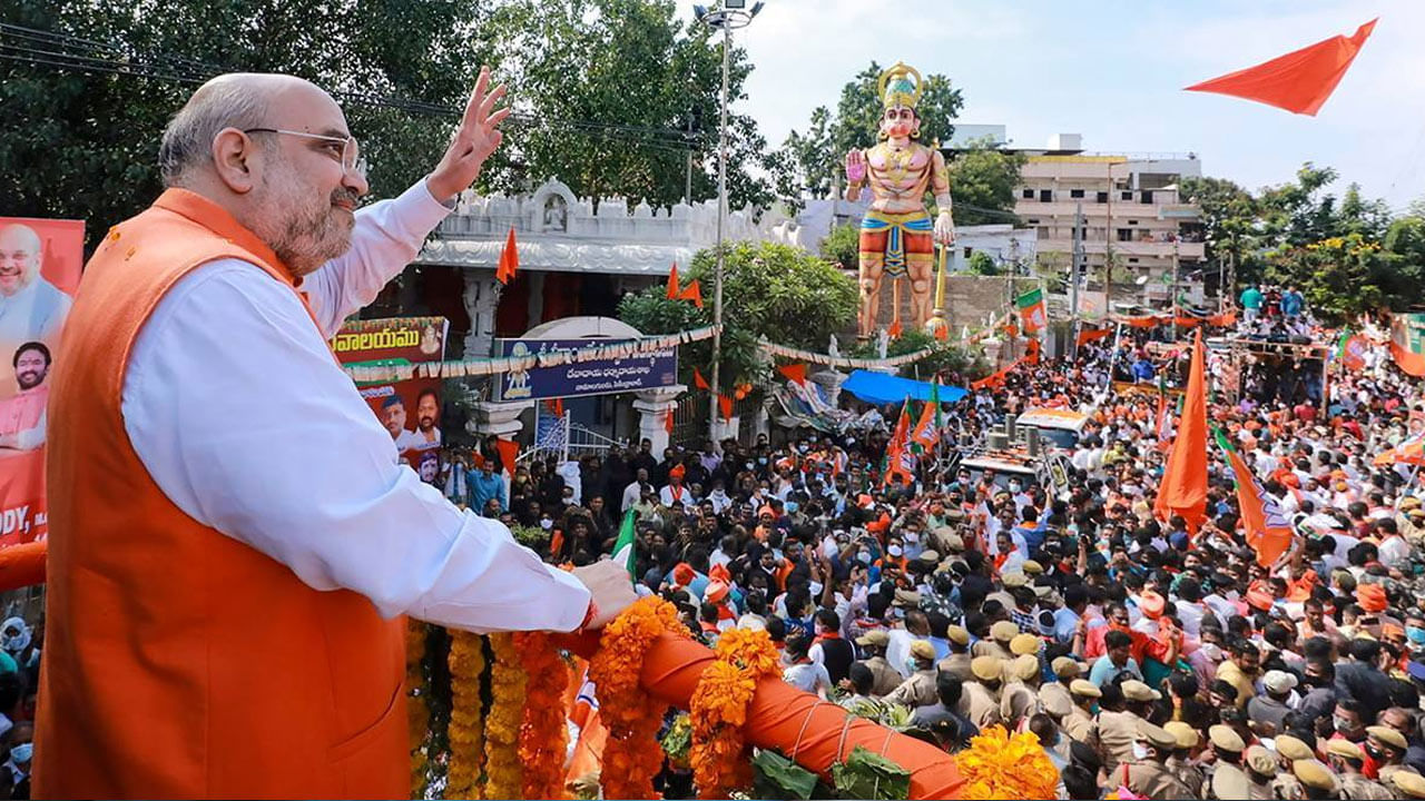 Amit Shah: అమిత్ షా పర్యటనలో మార్పులు.. RRR టీమ్‌తో భేటీ రద్దు.. పూర్తి వివరాలివే..