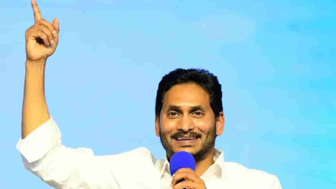 CM Jagan: స్పందనకంటే మెరుగైన కార్యక్రమం.. జగన్ననకు చెబుదాం.. జిల్లా కలెక్టర్లు, ఎస్పీల సమీక్షలో సీఎం జగన్‌ వెల్లడి